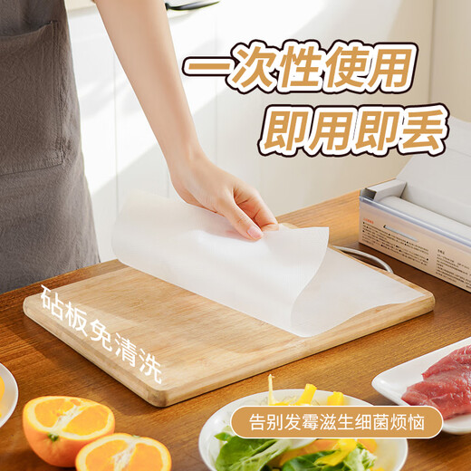 Home Story Japanese disposable cutting board mat food grade antibacterial cutting board mat kitchen mildew-proof meat cutting board outdoor food supplement chopping board
