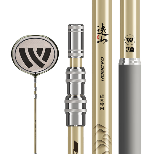 Woding Yuanshan Copying Net Full Set Fishing Net Pocket Copying Rod Large Material Copying Rod Net Head Carbon Super Hard Telescopic Fishing Net Fishing Net 2.1m Ultra-light, Hard, Strong, No Bending Single Rod