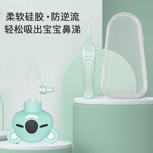 sister care吸鼻器小月龄婴儿儿童手动掏鼻屎清理鼻涕防逆流新生儿宝宝鼻塞