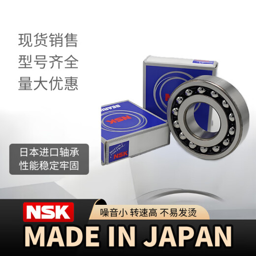Rodamientos importados NSK 6200 6201 6202 6203 6204 6205 6206 6207 ZZ/DDUCM 7309BW