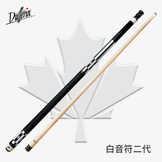 Daphne billiard cue white note second generation maple split nine cue Chinese eight ball black eight table cue big head