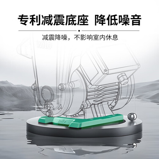 威乐德国wilo自吸泵增压泵家用全自动抽水泵自来水管道小型加压水泵 PW-753EH 配控制器【全自动】