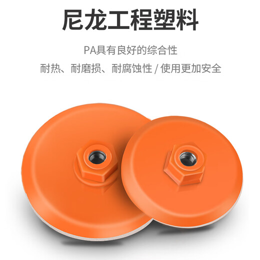 Baolian integrated grinding disc tile trimming stone angle grinder marble glass water grinding polishing disc 100mm 2 pieces