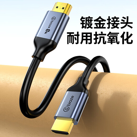 Biyaz HDMI-Kabel Version 2.1 8K60Hz 4K120Hz 2K144Hz Computer-Top-Box, das an TV-Monitor-Projektor HD Video Kabel 5 Meter HDMI2.0 angeschlossen ist