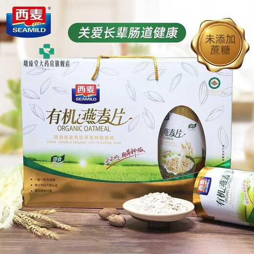 Simai Organic Simai Oatmeal 1050g/gift Imported Oatmeal Brewing Instant High-fiber Diet Fat Reduction Ready-to-Eat Simai Gift Box 1050g*1 Box Produced in December 23