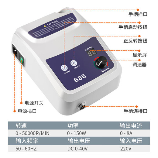 立始686牙机雕刻机小型无刷打磨机玉雕木雕核雕蜜蜡玛瑙义齿电动工具 升级150瓦主机+2.35手柄 不含脚