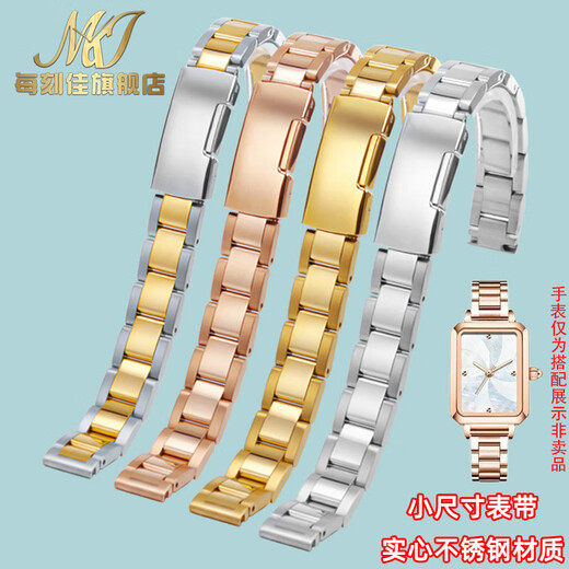 每刻佳适配卡西欧LTP-V007L/1208/LTP-1391/4048精钢手表带ins风女表链 3122钢带  钢色 10mm接口宽度
