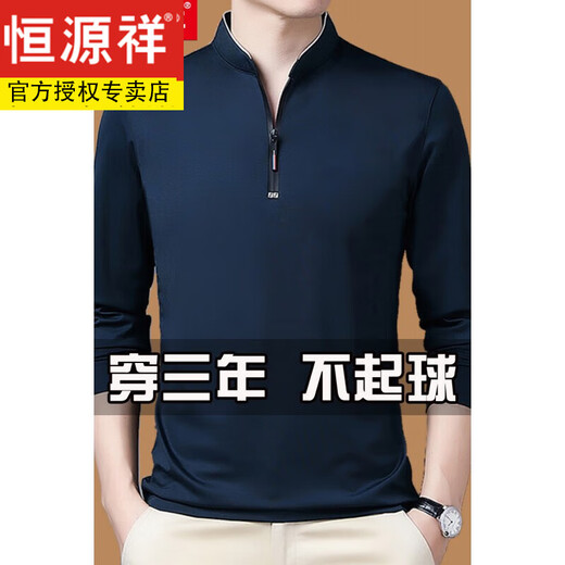 Hengyuanxiang reine Baumwollwäsche langärmelte Herren-T-Shirt Casual Thin. Ice Silk T-Shirt Top Feder und Herbst mittleren Alterskragen-Basis-Hemdkleidung sowie Samt plus dicker 6625 Rose Rot 170/l Empfohlen 120-140jin [Jin ist 0,5 kg]