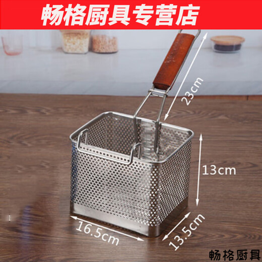 Huaanjia stainless steel frying basket frying sieve frying basket filter screen Sieve Dianwu snack snack basket frame small fried blue 12595cm thick net mini blue