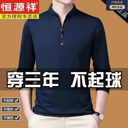 Hengyuanxiang Pure Cotton Cotton с длинными рукавами футболка мужская весна 2025 года Новая повседневная тонкая футболка верхняя футболка для мужчин среднего возраста.