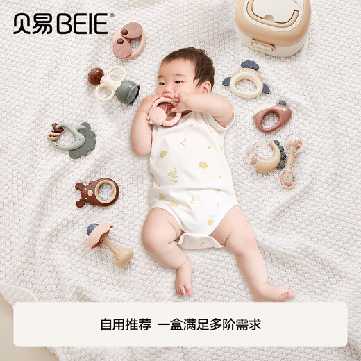 BeiE (BeiE) Newborn Gift Box Hand-Ringing Newborn Baby Toys Holiday Gift Baby Toys 0-6 months Newborn Gift Box - 8 Ringing Bells + Hand-Catching Ball + Tumbler