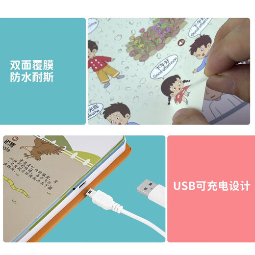 OLOP Inglés Inglés Punto de lectura de palabras y hablando temprano Enseñanza Aprendizaje chino e inglés Artefacto Audio Imagen de audio Máquina de aprendizaje Libro de imágenes en inglés + Lectura de punto de alfabetización Lectura