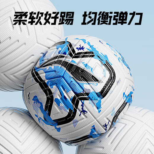 Li ning Football n ° 5 Examen étudiant Competition adulte Competition professionnelle Concours de compétition Standard Ball Tente Training Machine Couture n ° 5 / Standard 717-5 Nouveau modèle 24 ans # 5