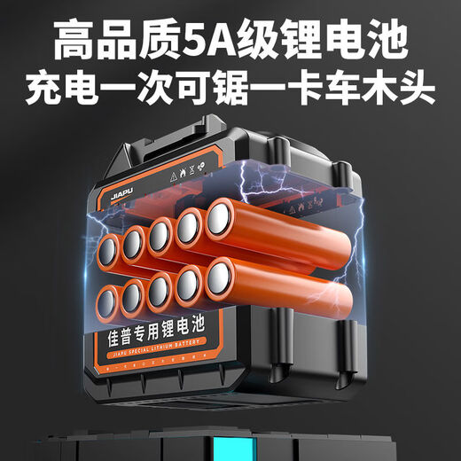 JIAPU electric chainsaw rechargeable logging saw household sawing wood lithium battery one-hand wood sawing artifact small handheld electric chain saw flagship model 6-inch 82800H+3 chain one electric brushless