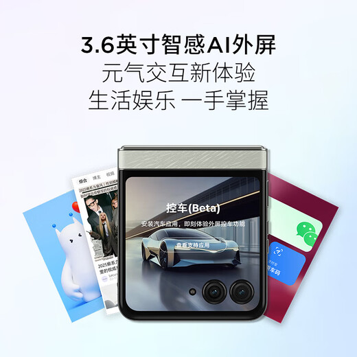 Motorola moto razr60 2025 flagship Hertz co-branded model 3.6-inch large external screen Sixth generation foldable new mobile phone 600,000 times folding certification Wet hand touch razr60 Marshmallow White 12G+512G Subsidized price Official authentic National warranty Post pictures and get gifts