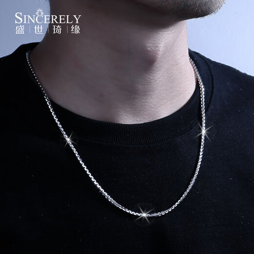 Shengshi Qiyuan Platinum Necklace Men's pt950 Platinum Necklace Men's Pure Platinum Solid Thick Chain Plain Chain Versatile Pendant Clavicle Chain Length 70cm Weight 26.51g Thick About 2.2mm