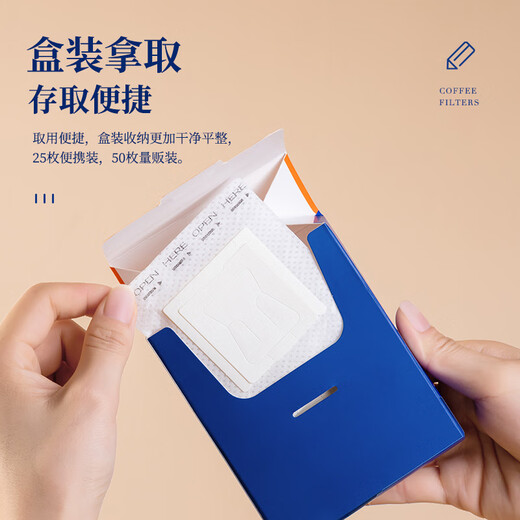 TIANXI hanging ear coffee filter paper portable drip type hand brewing filter cup filter paper bag filter coffee powder filter bag 100 pieces + measuring spoon