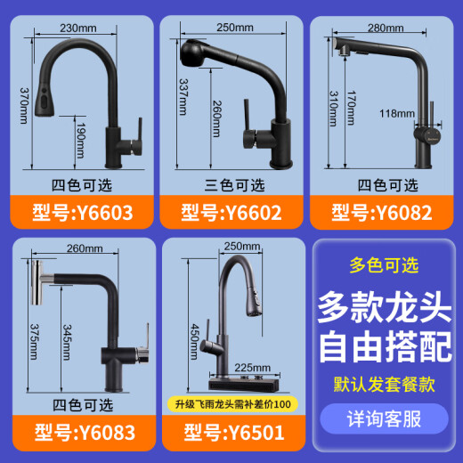
Yedeeo Quartz Stone Corner Sink Kitchen L-shaped Multifunctional Sink Single-Slot Granite Step Corner Vegetable and Dishwasher 640*640[9764SY] Luxury Configuration