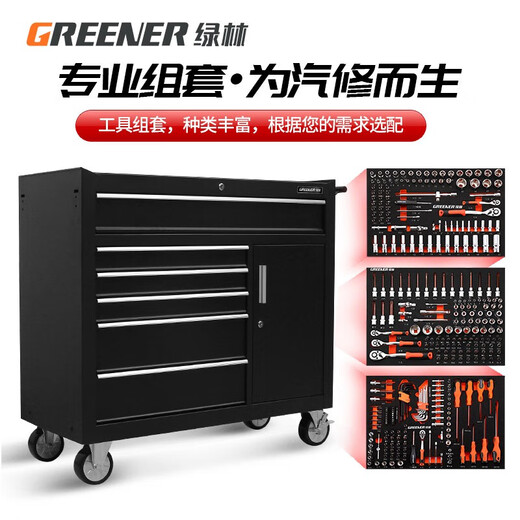 GREENER Auto Repair Tool Cart Tool Cabinet Workshop Drawer Maintenance Cart Multifunctional Heavy Duty Mobile Tool Box DA-76 Tool Cart