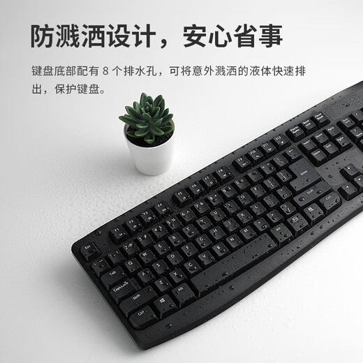 雷柏（Rapoo）X1800Pro无线键鼠套装商务办公光学鼠标键盘 白色（鼠标+键盘套装）