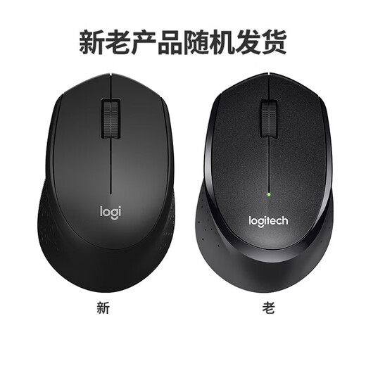 罗技（Logitech）M275 企业级无线办公右手鼠标 笔记本台式电脑鼠标 人体工学 带无线2.4G接收器 黑色【团单优惠】