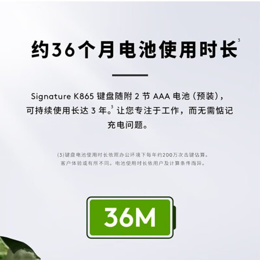 罗技（Logitech）K865无线机械键盘 蓝牙键盘红轴键盘（K845升级款）办公游戏电竞键盘双模ipad键盘Mac 全尺寸104键 K865石墨黑