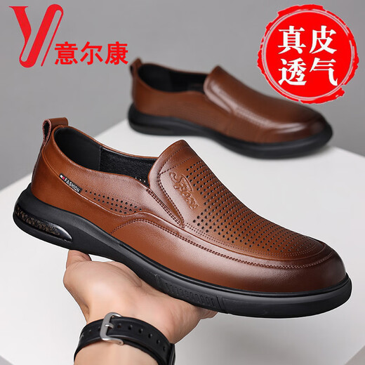 Yierkang Sandals men's summer new genuine leather hollow breathable sandals men's soft sole business casual hole shoes 7022-1 hollowed-out black 38 standard leather shoe size