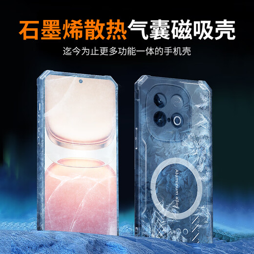 Ruisipai is suitable for iqooz10turbo+ mobile phone case, gaming cooling and summer car magnetic protection Z10turbo new all-inclusive anti-fall graphene high-end personality creative breathable men's black graphene super heat dissipation-air bag anti-fall IQOO Z10 Turbo+