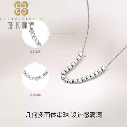 Falling Flowers Crying Spring Platinum Necklace Brilliant Galaxy Pendant Female pt950 Platinum Clavicle Chain Chinese Valentine's Day Gift for Girlfriend