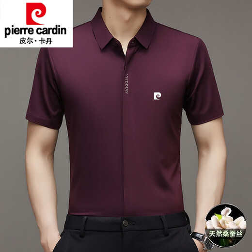 Pierre cardin (pierre cardin) traceless mulberry silk short-sleeved shirt men's summer business casual elastic anti-wrinkle silk shirt sweatshirt 9901-Haqing 4XL 190 suggestion 185-200Jin [Jin equals 0.5 kg]