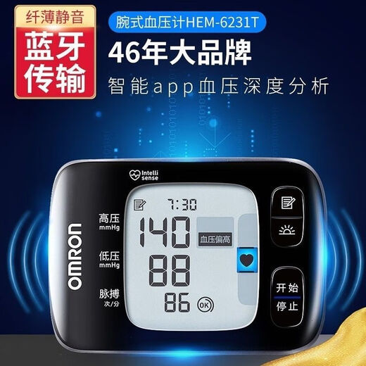 Omron Pression de la pression artérielle HEM-6231T METTRET DE PRESSION DU TROUPE HORTHATIQUE MOTEUR ATTAPHATIQUE MÉTRAQUE DE PRESSION HORTÉE Automatique Modèle Bluetooth 6231T (+ Boîte de rangement) SF Express (Transmission Bluetooth Intelligent appliquée phare)