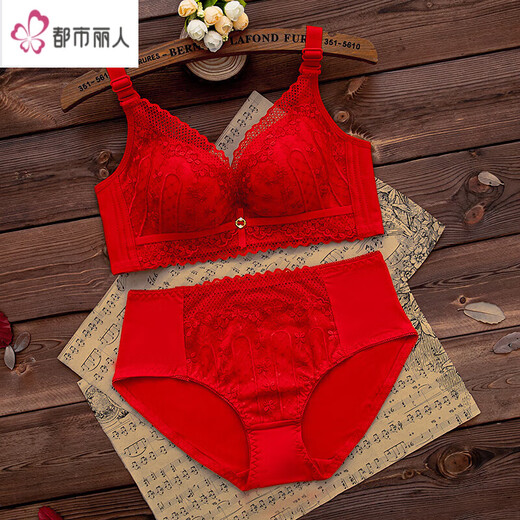 
Urban Beauty's Year of the Year of the Year of the Red Underwear Set for Women's Wedding Bride Small Bra Gathered Bra Non-Winning Bra 1203 Red Set (Medium Thin) 85B 38