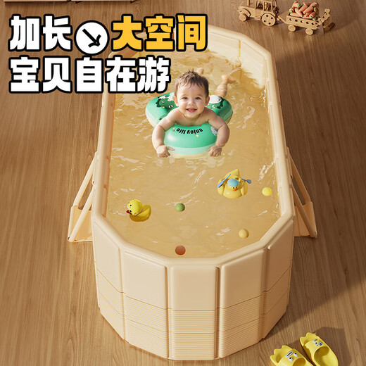 Givena folding bathtub bath bucket adult bath bucket baby children bath tub household swimming bath bucket thickened super large insulation 1.5m [heartwarming gift] flowing gold