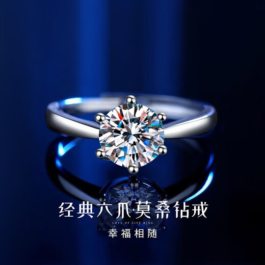 Nilan pt950 platinum moissanite ring diamond ring female moissanite 1 carat couple ring wedding request Banbi Jiangshan moissanite female ring 1 carat diamond ring