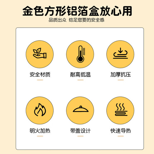 Babic thickened tin foil box air fryer golden aluminum foil box takeaway baking barbecue camping meal box C930ml