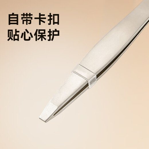 Made in Tokyo, plucking tweezers, small eyebrow clips, special eyebrow clipping for men and women, false eyelashes, stainless steel eyebrow clips, flat mouth + oblique mouth