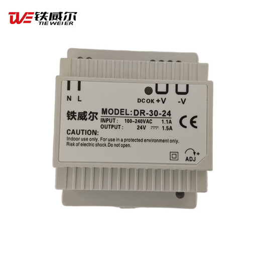 Tiwell rail-type switching power supply DR-30-24 (piece) switch 220V 5-10 days