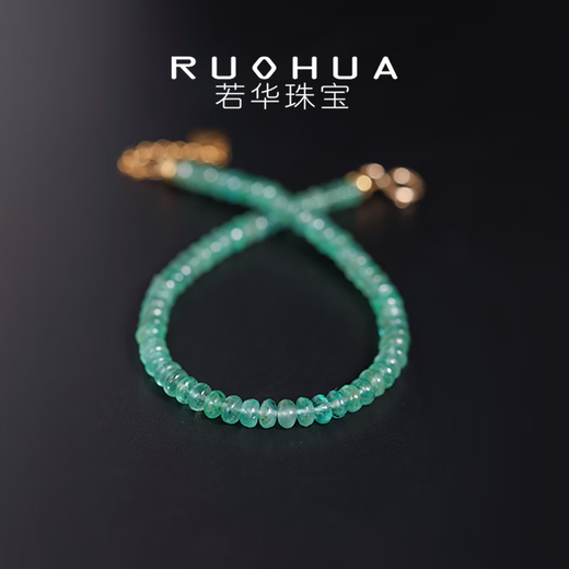 RUOHUA Brief Introduction Zambian emerald bracelet for women 18K gold beaded bracelet birthday gift for girlfriend 3-4mm 16-18cm