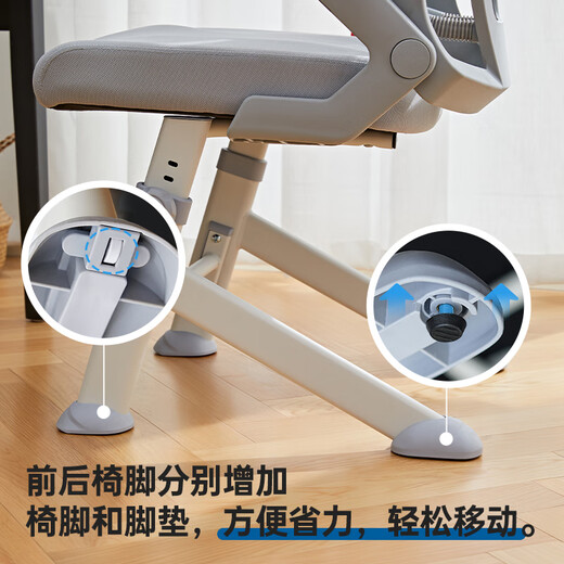 Duanlang U3F four-legged ergonomic chair office reclining seat home study computer chair study chair 702FB gray