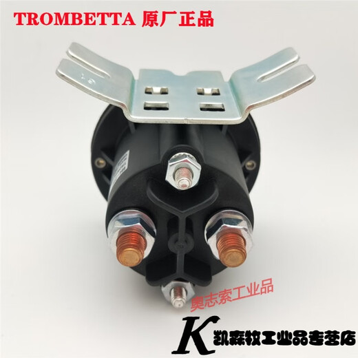 Gabelstaplerölpumpe DC-Schütze 684-1261-2461-212-09-17 684126121217 (12V Original Factory)
