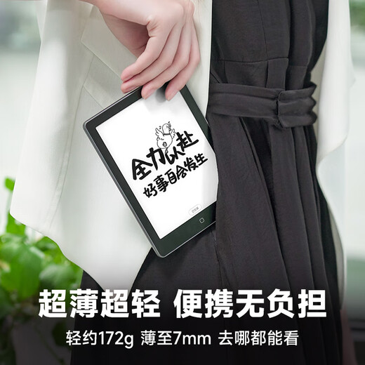 Hanwang Clear6Pro e-book reader 6-inch ink screen electronic paper book smart reading notebook learning notebook reading study electronic paper office tablet clear6 pro