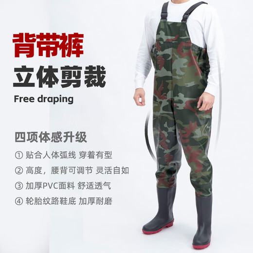 Qizhonglang fishing suit waterproof pants waders rain pants with water shoes one-piece men's water jacket wear-resistant leather fork wading pants thickened suspender half pants green 100 silk 42