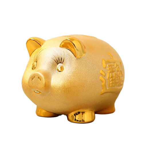 威尔基存钱罐金猪储钱罐成人儿童男孩只进不出2024新款陶瓷小猪储蓄罐 小金猪小号【可进可出款】