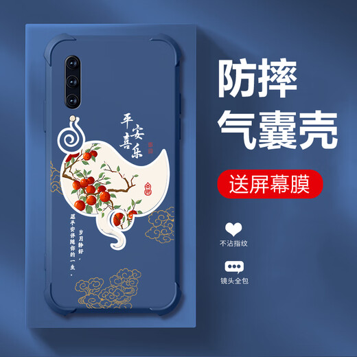 Qiangyi convient au boîtier de téléphone mobile Xiaomi 9 Airbag anti-automne silicone en silicone complet en silicone complet anti-automne Aitique de protection Airbag à quatre coins Shel Sofle Shel