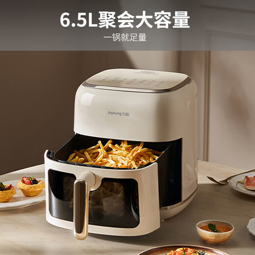 Joyoung Skim Air Fryer No need to turn over 6.5L large capacity One-button smart touch Ultra-thin visible metal inner cavity Steam tender frying Oil-free frying V9 6.5L