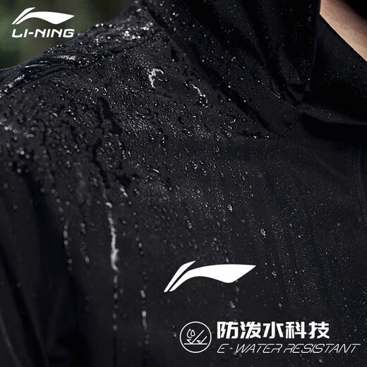 Li ning extérieur de la veste de chargement masculin de la veste et de la veste de course à la veste de couture à eau allaisering milaisering adapte masculin caligan top top 2xl / 185 (160-190jin [Jin est égal à 0,5 kg]))