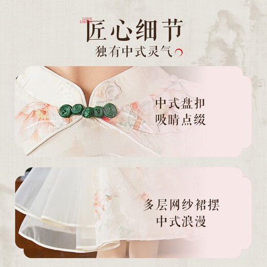 
ASK JUNIOR Chinese style new Chinese style girls skirt summer children's thin mesh dress embroidered princess skirt off white 140