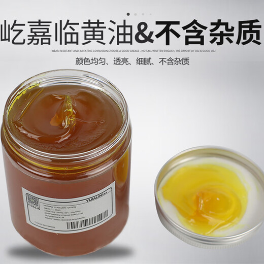 Screw butter grease metal anti-rust oil bolt maintenance waterproof industrial high temperature grease household 100g universal grease