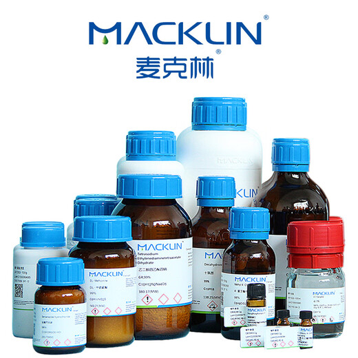 
McLean 3-aminopropyltrimethoxysilane, 97% CAS No.: 13822-56-5 A800088-500g