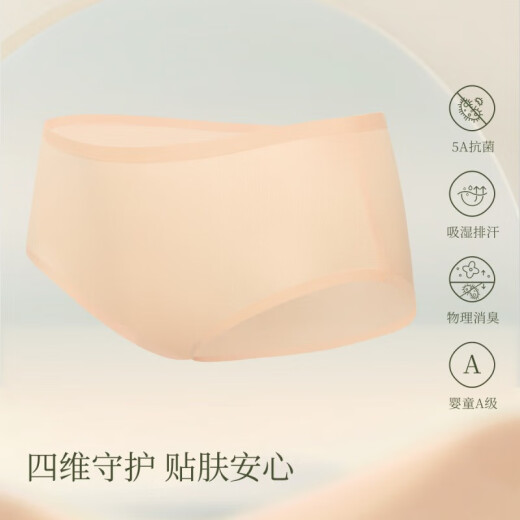 Sujiliangpin women's underwear new antibacterial pure cotton deodorant traceless naked briefs three-pack gift box 161